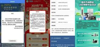 国补券没减钱是怎么回事_wishdown.com 国补券没减钱是怎么回事