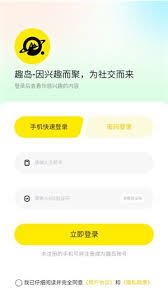 我岛app如何搜索用户_wishdown.com 我岛app用户搜索入口示意图