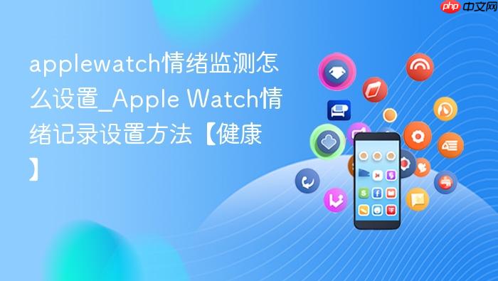 applewatch���������ô����