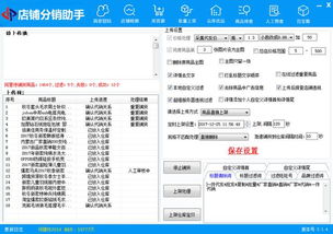 1688�������û���ʲô����-1688����ģʽ�ԱȽ���