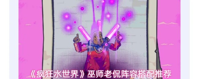 ���ˮ������ʦ��٩������ô����-��ʦ��٩���ݴ����Ƽ�