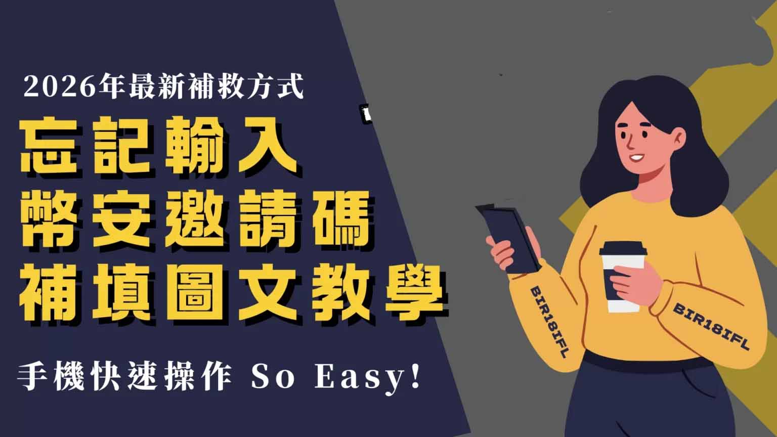 ע��ʱû����Ұ������벹��ͼ��������ѧ(2026������)