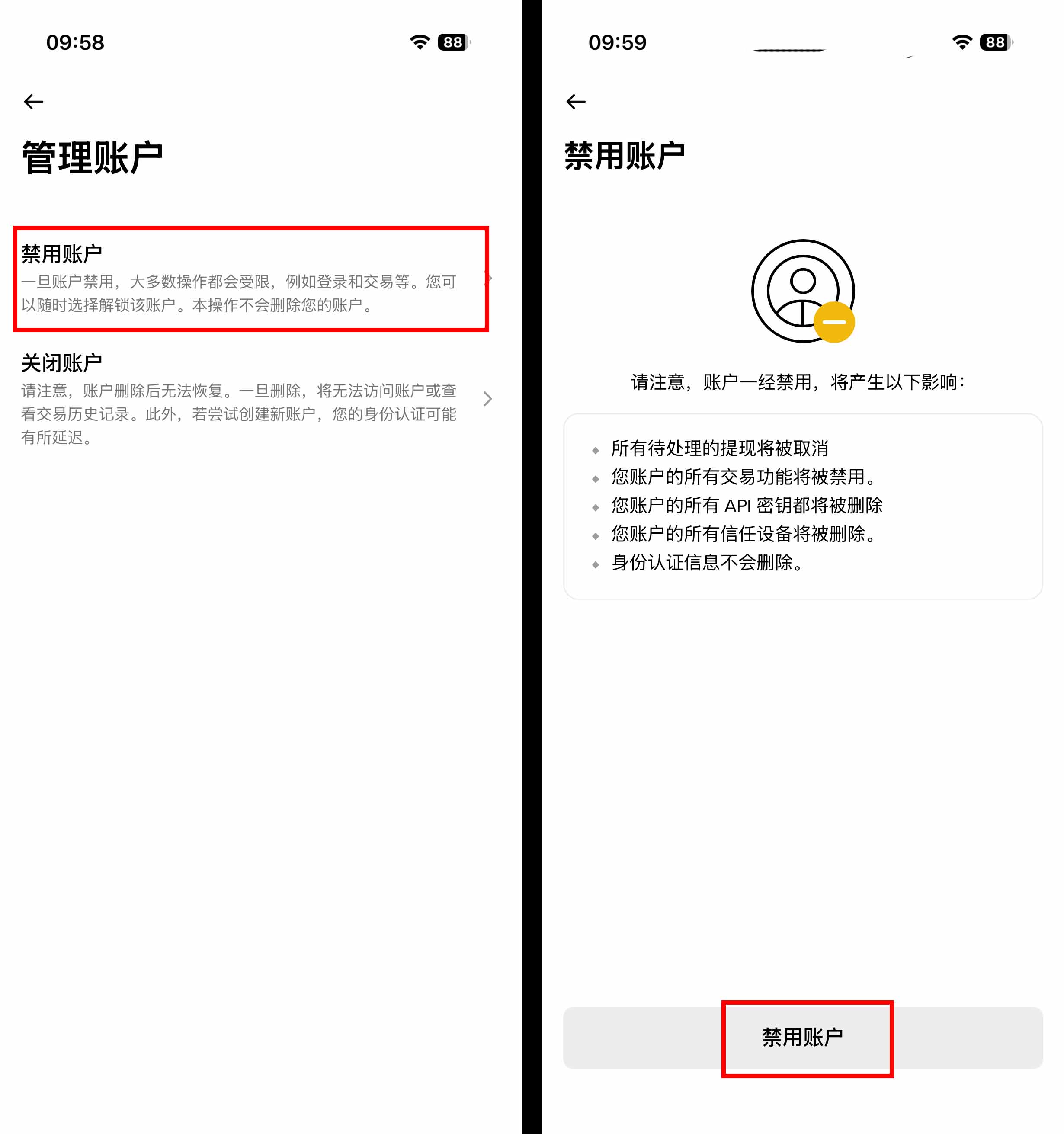 注册时没输入币安邀请码补填图文完整教学(2026年最新)_wishdown.com 注册时没输入币安邀请码补填图文完整教学(2026年最新)