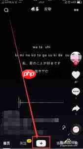 抖音如何拍摄左右镜像视频_wishdown.com 抖音如何拍摄左右镜像视频