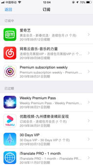 更云天气如何使用_wishdown.com 在应用商店搜索更云天气