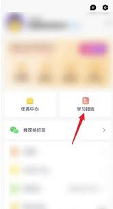 数感星球app如何查看获取的成就-数感星球app怎么看取得的成就_wishdown.com 数感星球app如何查看获取的成就-数感星球app怎么看取得的成就_wishdown.com