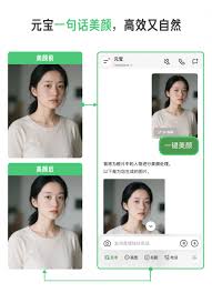 腾讯元宝如何生成年轻时的照片-怎样用腾讯元宝制作年轻时的照片_wishdown.com 腾讯元宝如何生成年轻时的照片-怎样用腾讯元宝制作年轻时的照片_wishdown.com