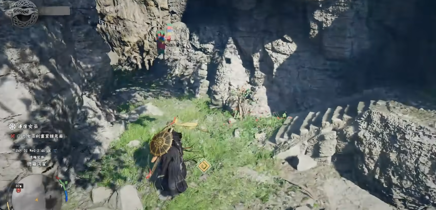 《红色沙漠》谦虚女巫具体位置分享_wishdown.com 《红色沙漠》谦虚女巫具体位置分享