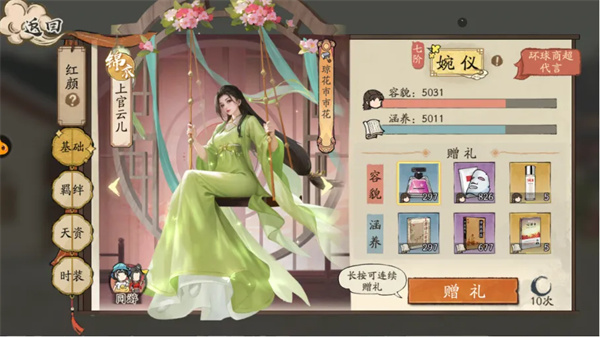 �����С��������ϵͳ����