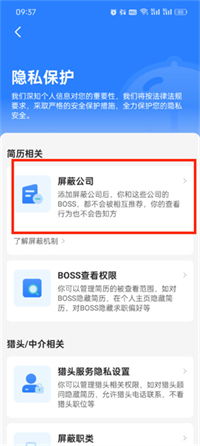 Boss直聘如何查看公司口碑-Boss直聘怎样看员工真实评价_wishdown.com Boss直聘如何查看公司口碑-Boss直聘怎样看员工真实评价_wishdown.com