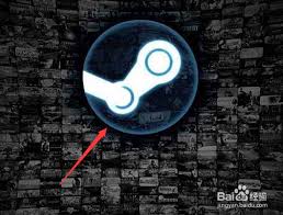 steam如何优化网络-steam怎样优化网络_wishdown.com steam如何优化网络-steam怎样优化网络_wishdown.com