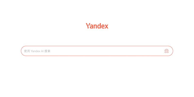 ����˹��������Yandex������ҳ����ָ��