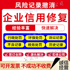 天眼查如何查企业行政处罚记录-天眼查企业行政处罚记录怎么查_wishdown.com 天眼查如何查企业行政处罚记录-天眼查企业行政处罚记录怎么查_wishdown.com