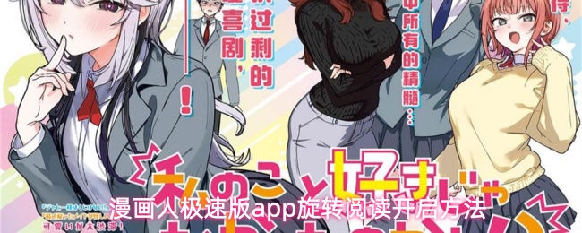 �����˼��ٰ�app��ô������ת�Ķ�-��ת�Ķ���������