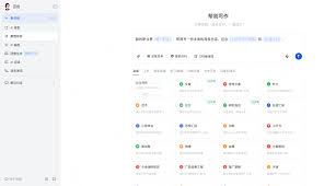 豆包如何生成PPT-豆包生成PPT的方法_wishdown.com 豆包如何生成PPT-豆包生成PPT的方法_wishdown.com