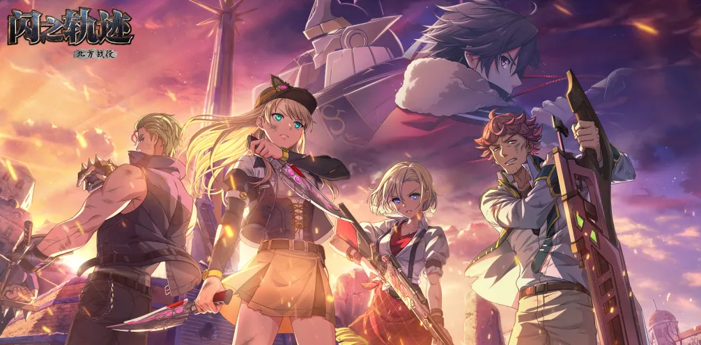 ��֮�켣����ս���������ڼ��淨���