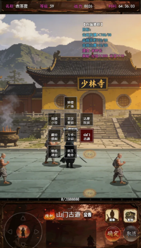 赤月剑侠追影上线时间及预约渠道汇总_wishdown.com 赤月剑侠追影上线时间及预约渠道汇总_wishdown.com