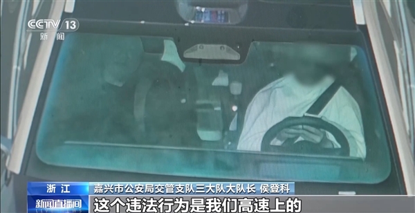 清明假期将至!交警提醒:出行切勿过度依赖辅助驾驶_wishdown.com 清明假期将至!交警提醒:出行切勿过度依赖辅助驾驶_wishdown.com