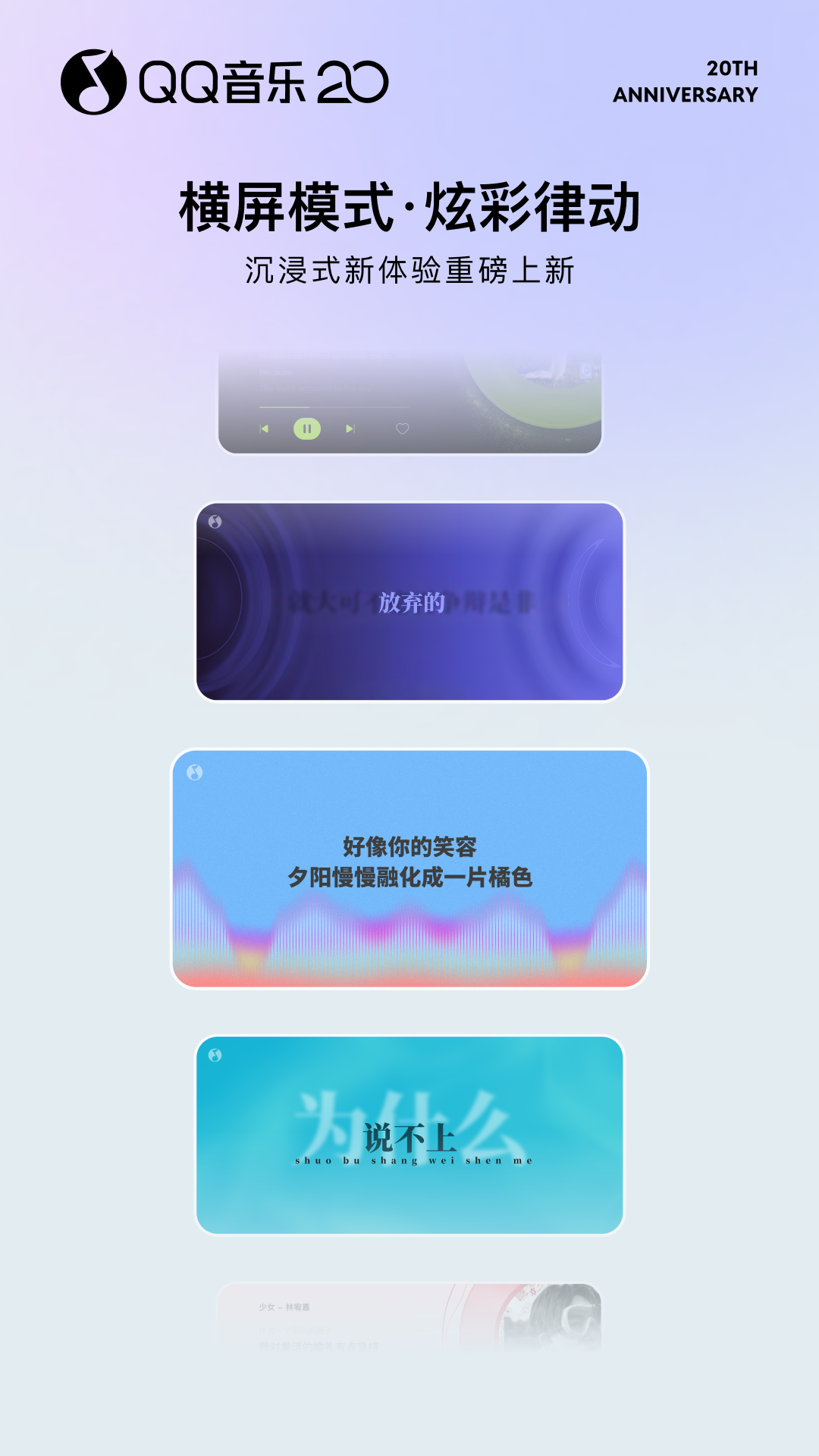 播客App排行榜前十名_wishdown.com 播客App排行榜前十名_wishdown.com