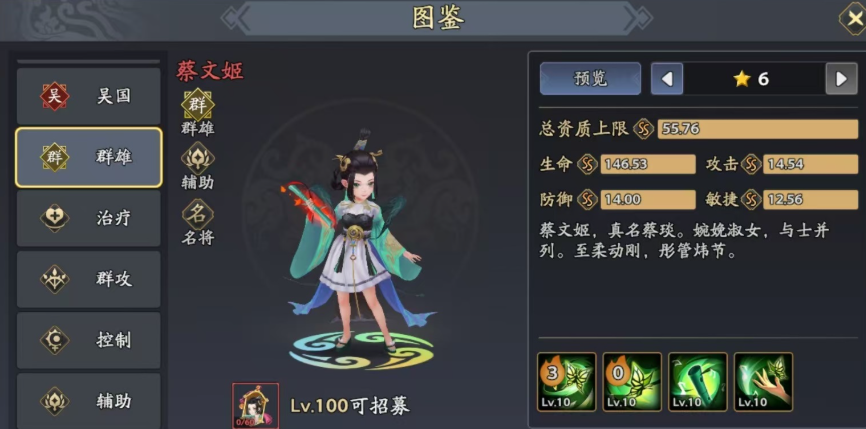 三国志异闻录董卓最强阵容搭配推荐:高爆发高生存实战攻略_wishdown.com 三国志异闻录董卓最强阵容搭配推荐:高爆发高生存实战攻略_wishdown.com