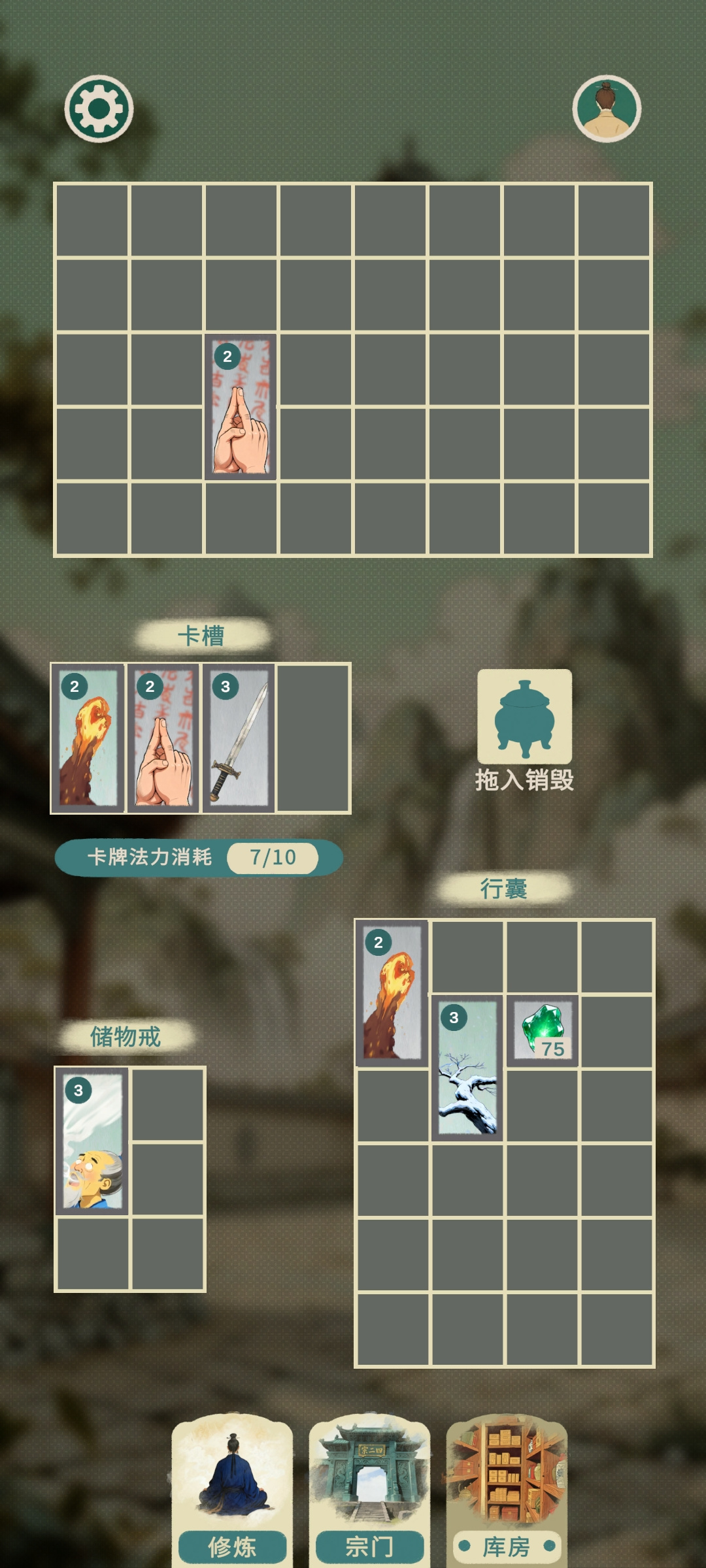 逃出金光洞好玩吗 逃出金光洞玩法简介_wishdown.com 逃出金光洞好玩吗 逃出金光洞玩法简介_wishdown.com