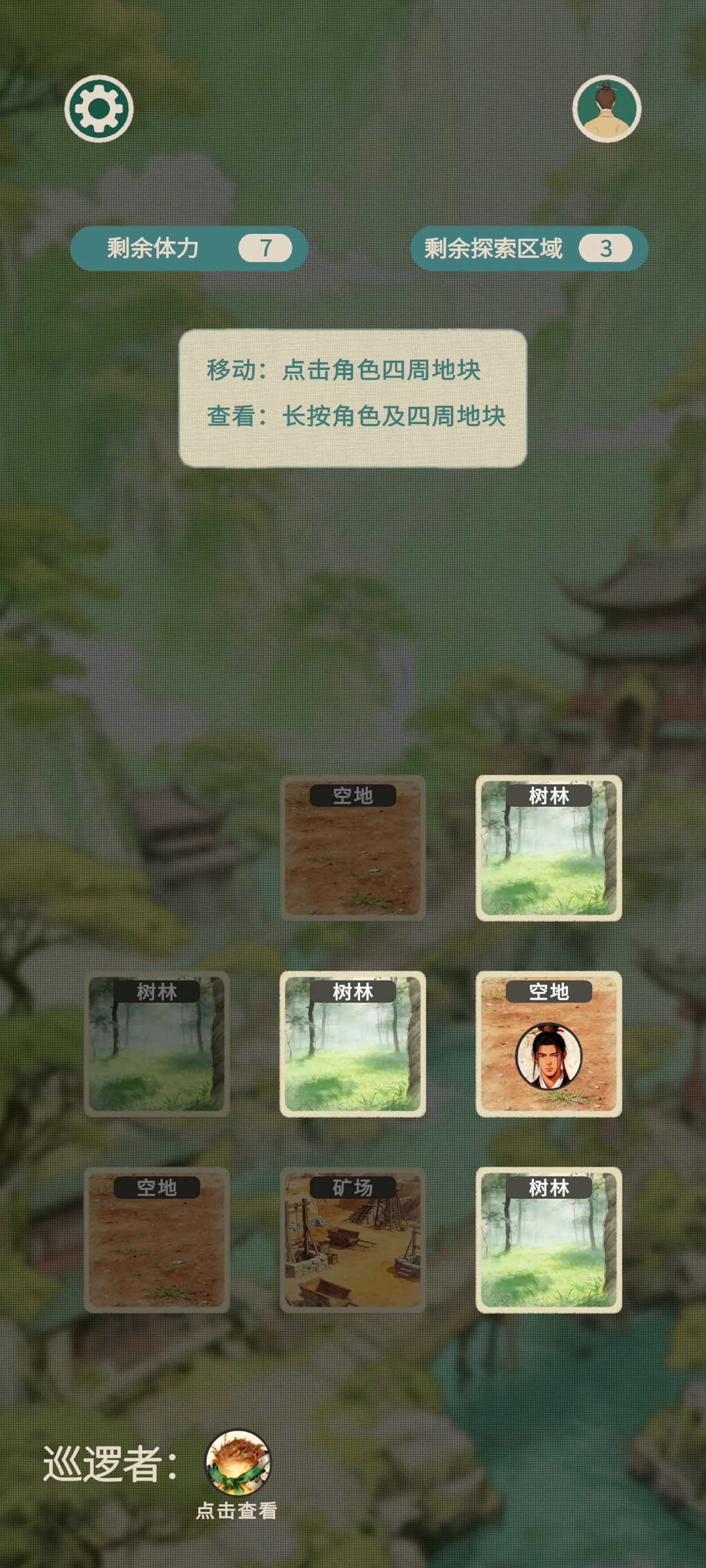 逃出金光洞好玩吗 逃出金光洞玩法简介_wishdown.com 逃出金光洞好玩吗 逃出金光洞玩法简介_wishdown.com