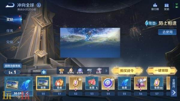 王者荣耀S43赛季战令现已上线!海月史诗皮免费领!9款限定返场!_wishdown.com 王者荣耀S43赛季战令现已上线!海月史诗皮免费领!9款限定返场!_wishdown.com