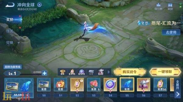 王者荣耀S43赛季战令现已上线!海月史诗皮免费领!9款限定返场!_wishdown.com 王者荣耀S43赛季战令现已上线!海月史诗皮免费领!9款限定返场!_wishdown.com