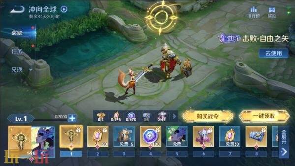 王者荣耀S43赛季战令现已上线!海月史诗皮免费领!9款限定返场!_wishdown.com 王者荣耀S43赛季战令现已上线!海月史诗皮免费领!9款限定返场!_wishdown.com