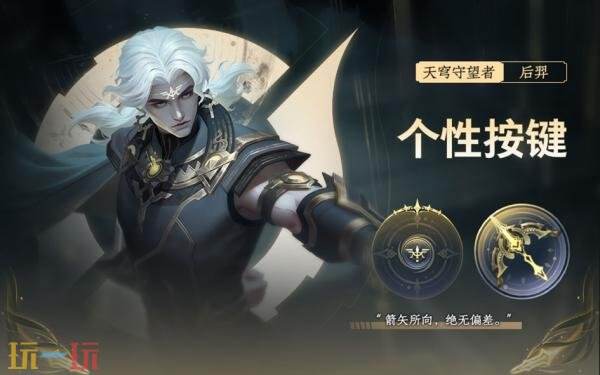 王者荣耀S43赛季战令现已上线!海月史诗皮免费领!9款限定返场!_wishdown.com 王者荣耀S43赛季战令现已上线!海月史诗皮免费领!9款限定返场!_wishdown.com