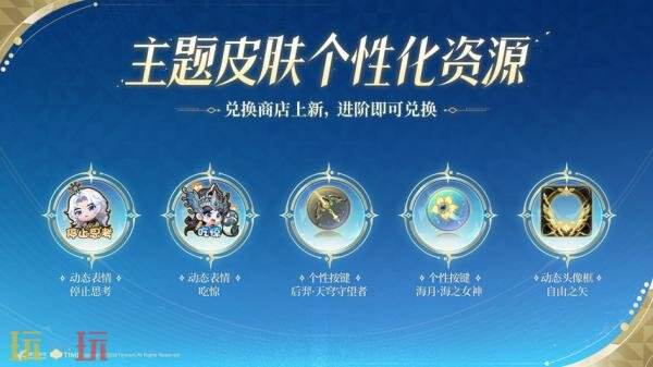 王者荣耀S43赛季战令现已上线!海月史诗皮免费领!9款限定返场!_wishdown.com 王者荣耀S43赛季战令现已上线!海月史诗皮免费领!9款限定返场!_wishdown.com