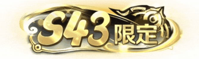 王者荣耀S43赛季战令现已上线!海月史诗皮免费领!9款限定返场!_wishdown.com 王者荣耀S43赛季战令现已上线!海月史诗皮免费领!9款限定返场!_wishdown.com