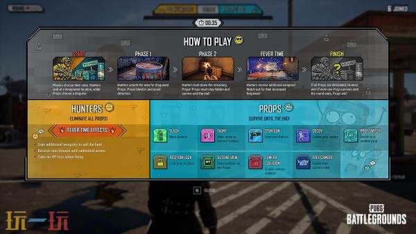 PUBG绝地求生全新街机模式“物品狩猎”现已上线!_wishdown.com PUBG绝地求生全新街机模式“物品狩猎”现已上线!_wishdown.com