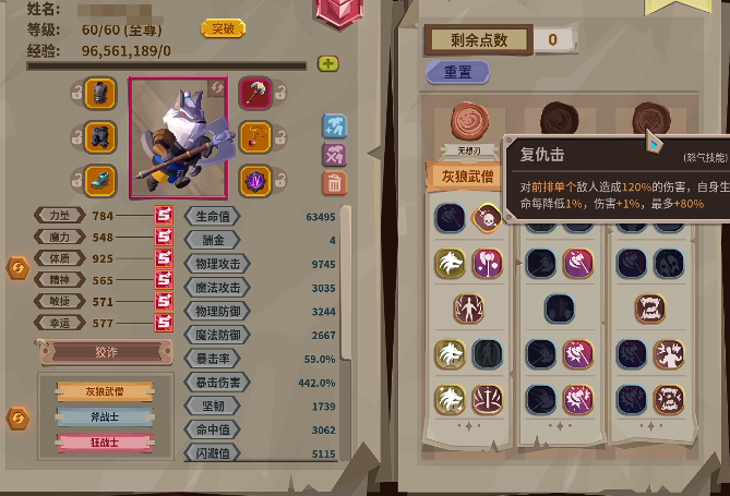 推币勇者阵容搭配指南_wishdown.com 推币勇者阵容搭配指南_wishdown.com