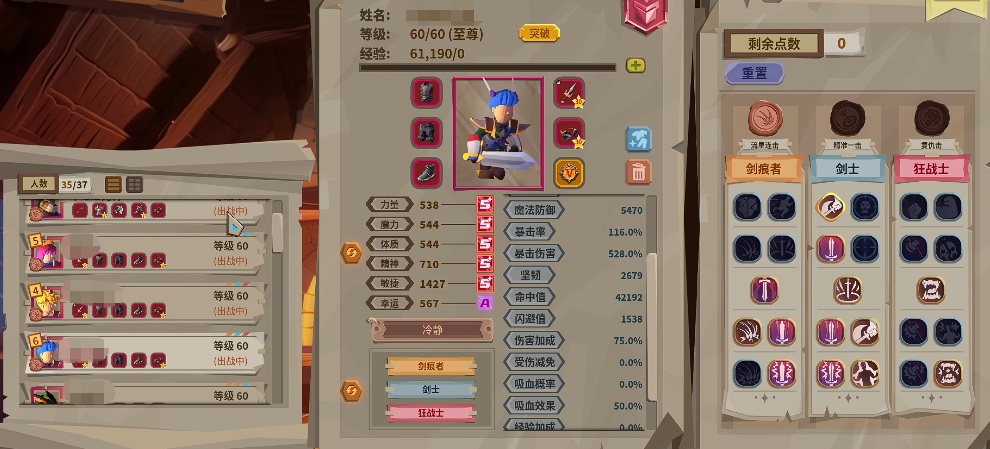 推币勇者阵容搭配指南_wishdown.com 推币勇者阵容搭配指南_wishdown.com