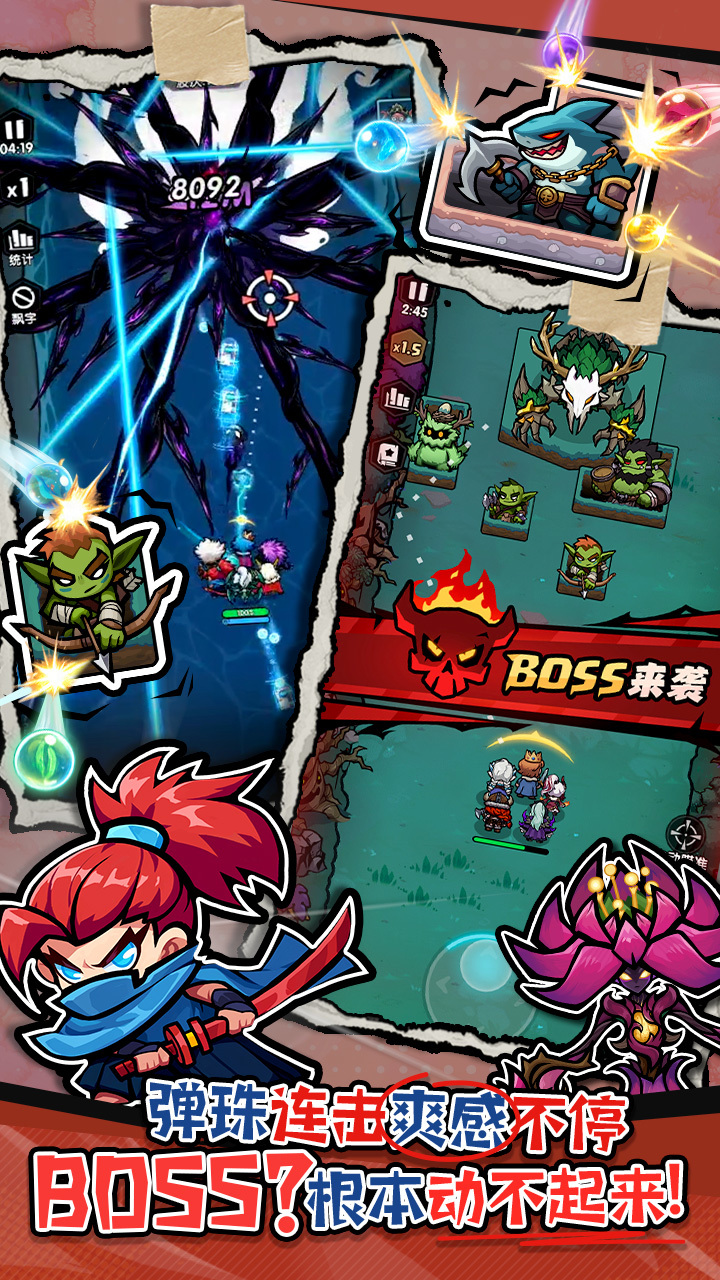 暴走球球什么时候出 公测上线时间预告_wishdown.com 暴走球球什么时候出 公测上线时间预告_wishdown.com