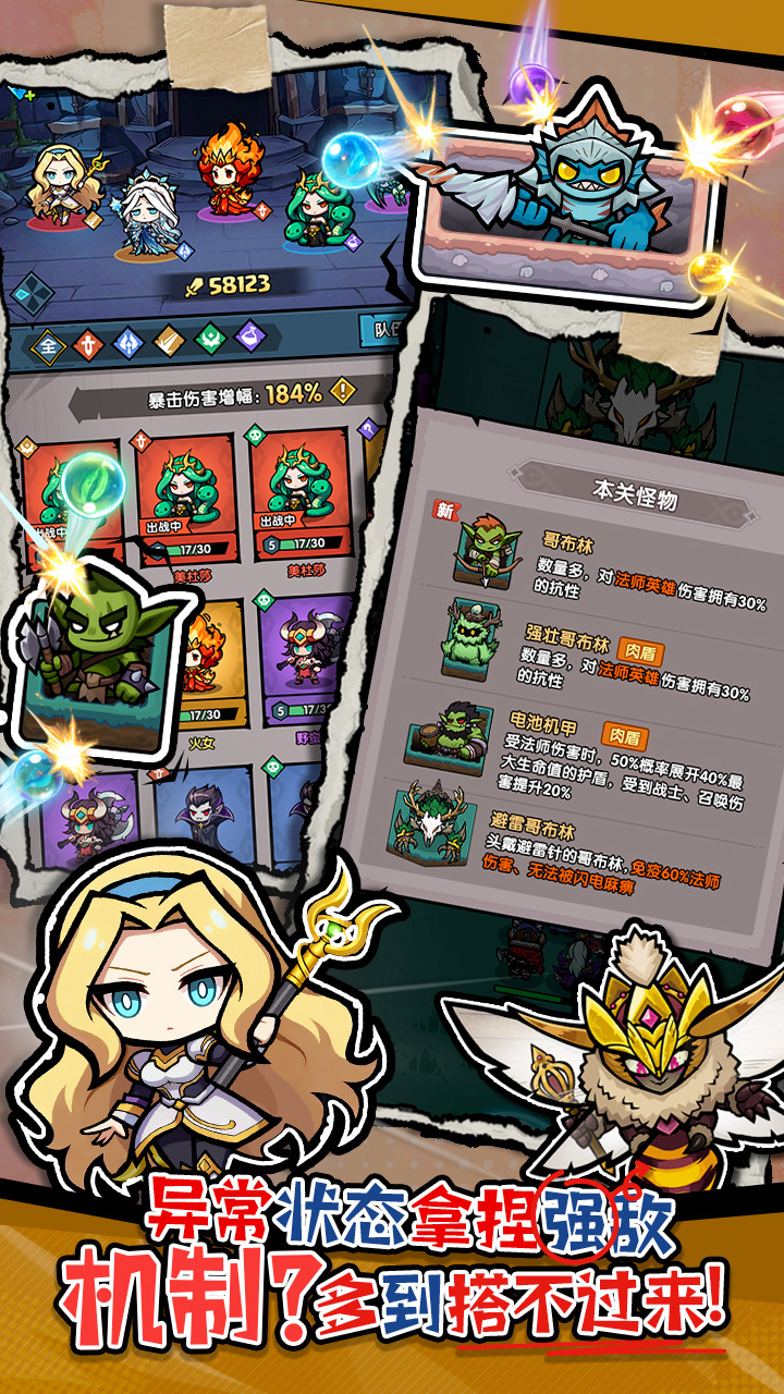 暴走球球什么时候出 公测上线时间预告_wishdown.com 暴走球球什么时候出 公测上线时间预告_wishdown.com