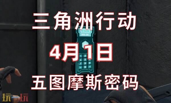 �������ж���������4.1 4��1��������Ħ˹�������