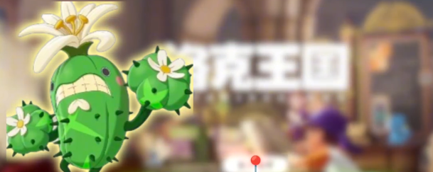 洛克王国世界琉璃水母阵容搭配_wishdown.com 洛克王国世界琉璃水母阵容搭配_wishdown.com