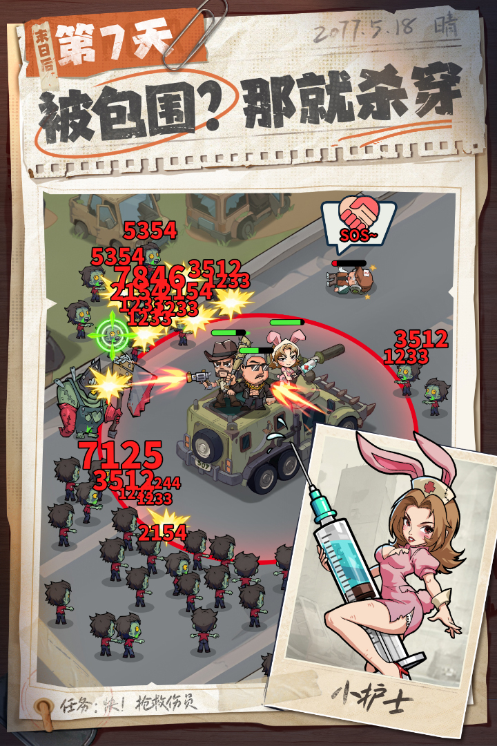 生存33天钻石推荐买什么-钻石购买推荐_wishdown.com 生存33天钻石推荐买什么-钻石购买推荐_wishdown.com