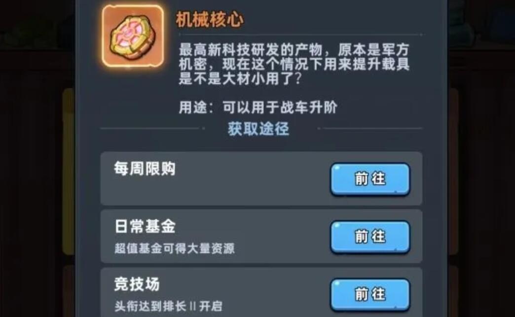 生存33天钻石推荐买什么-钻石购买推荐_wishdown.com 生存33天钻石推荐买什么-钻石购买推荐_wishdown.com