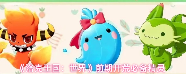 �����������ǰ�ڿ�����ʲô�����-ǰ�ڿ��ıر�����