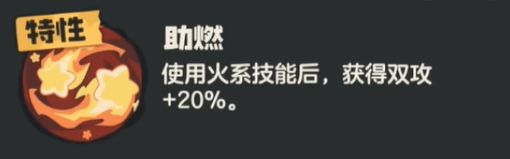 洛克王国世界前期开荒用什么精灵好-前期开荒必备精灵_wishdown.com 《洛克王国:世界》前期开荒必备精灵