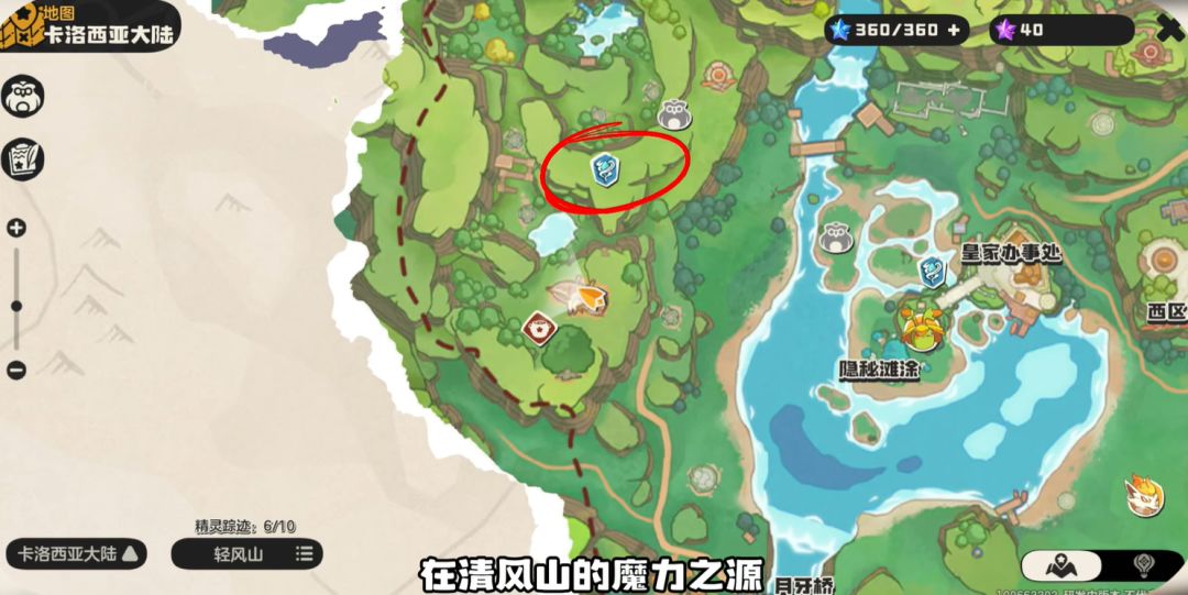 洛克王国世界前期开荒用什么精灵好-前期开荒必备精灵_wishdown.com 《洛克王国:世界》前期开荒必备精灵