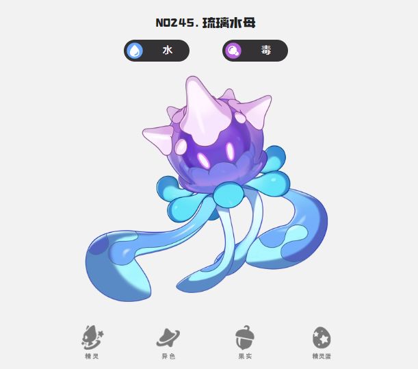 洛克王国世界前期开荒用什么精灵好-前期开荒必备精灵_wishdown.com 《洛克王国:世界》前期开荒必备精灵