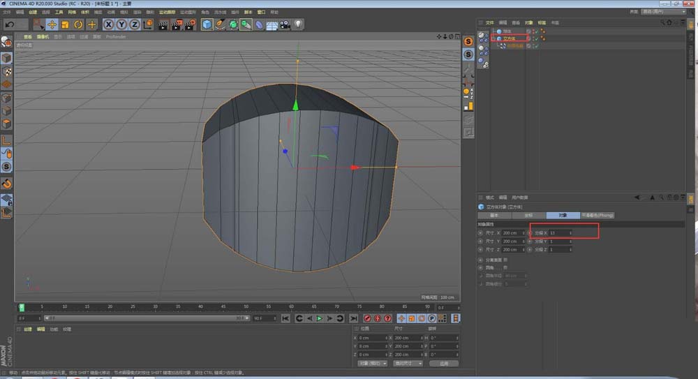 C4D收缩包裹变形器怎么创建球体_wishdown.com C4D收缩包裹变形器怎么创建球体_wishdown.com