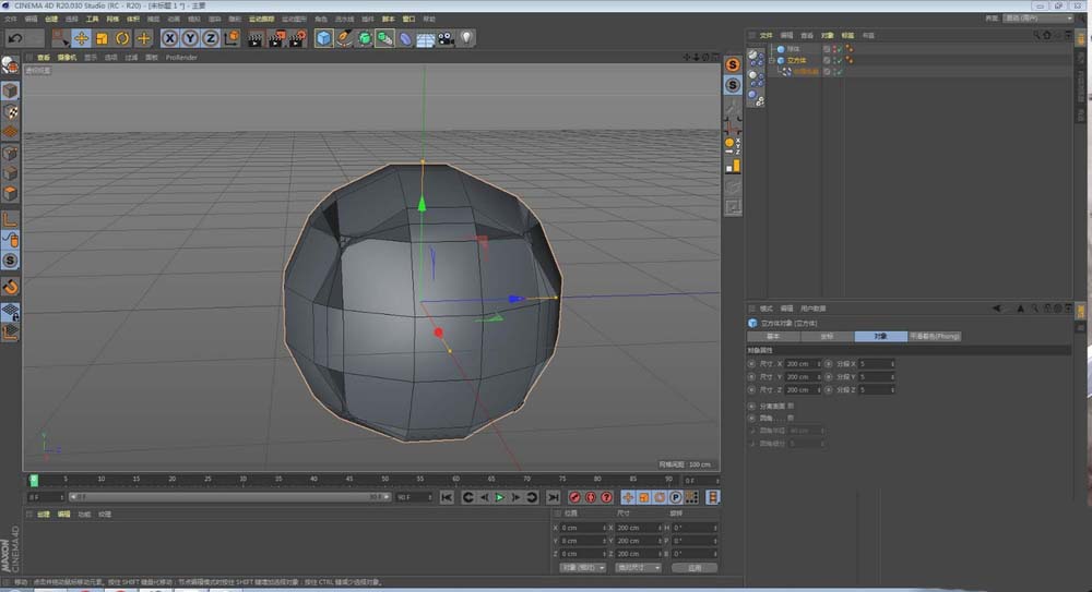 C4D收缩包裹变形器怎么创建球体_wishdown.com C4D收缩包裹变形器怎么创建球体_wishdown.com