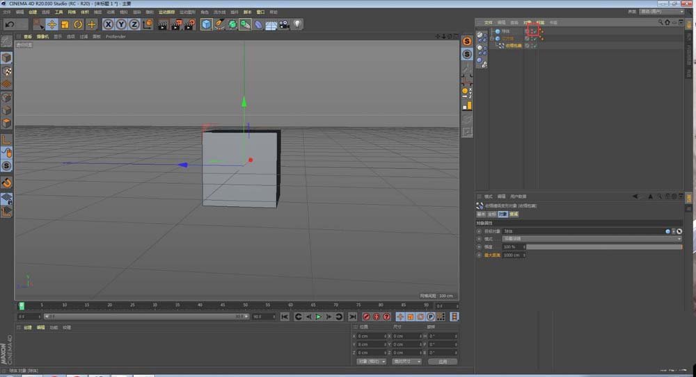 C4D收缩包裹变形器怎么创建球体_wishdown.com C4D收缩包裹变形器怎么创建球体_wishdown.com