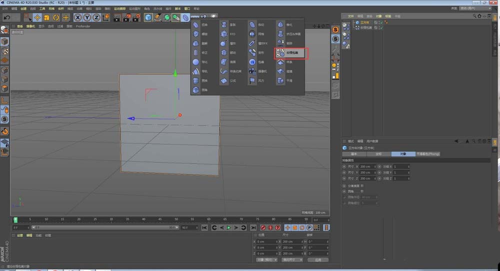 C4D����������������ô��������