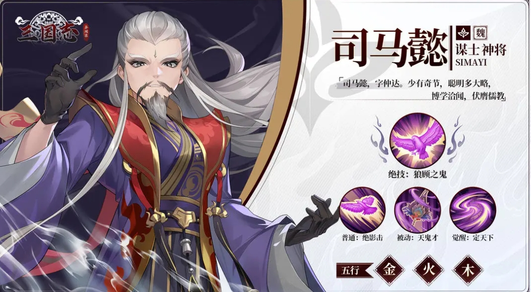 三国志异闻录甄姬阵容搭配指南_wishdown.com 三国志异闻录甄姬阵容搭配指南_wishdown.com